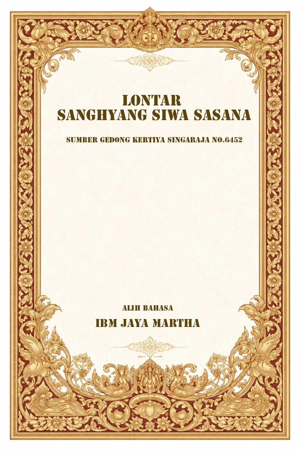 Sampul Sanghyang Siwa Sasana